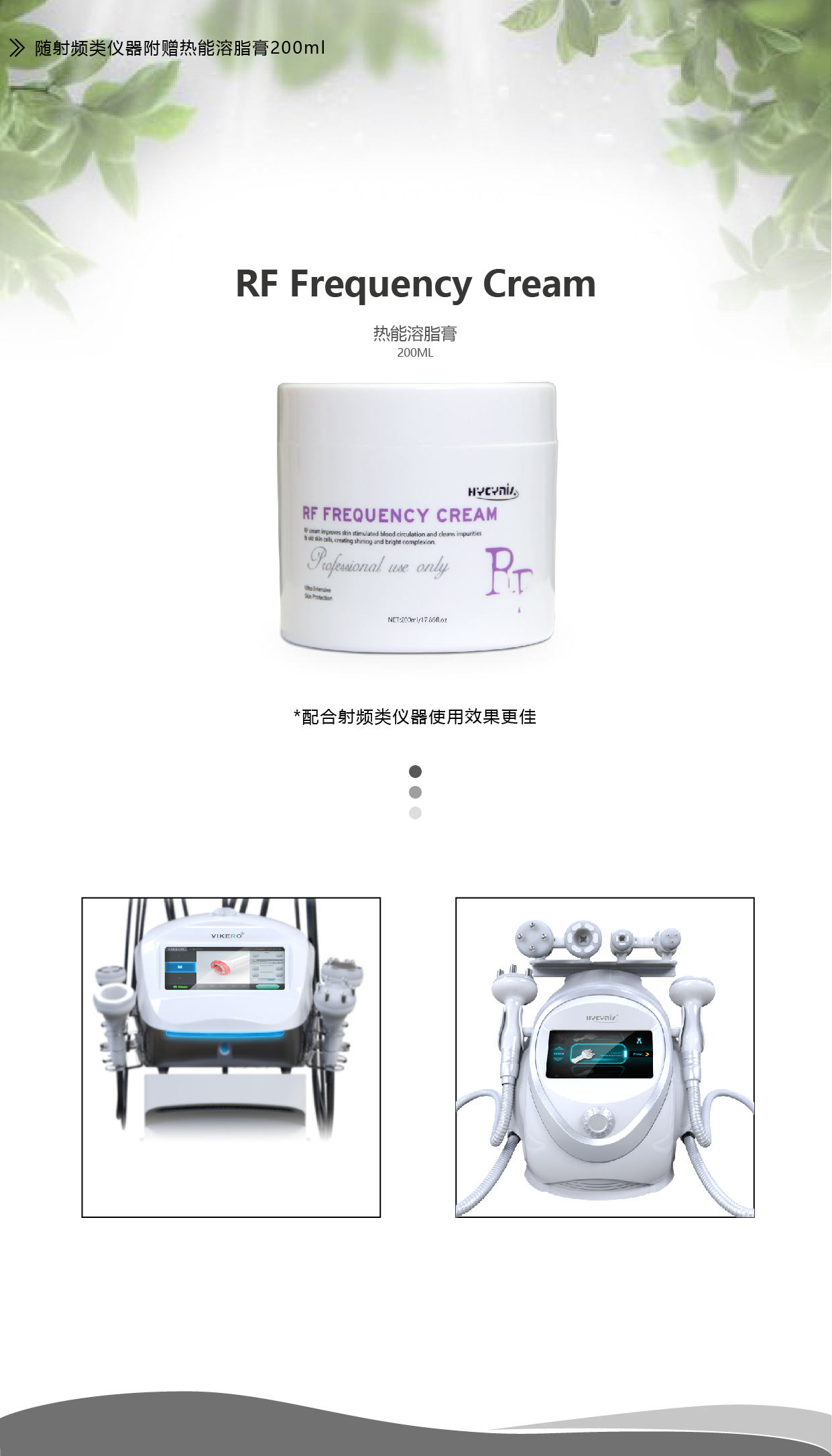 溶脂膏-05-05.jpg