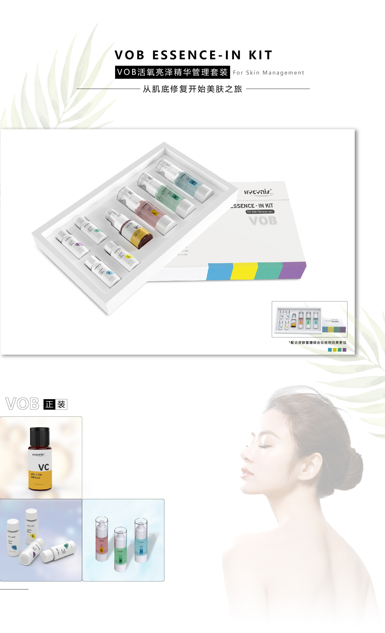 VOB海报-01-01.jpg