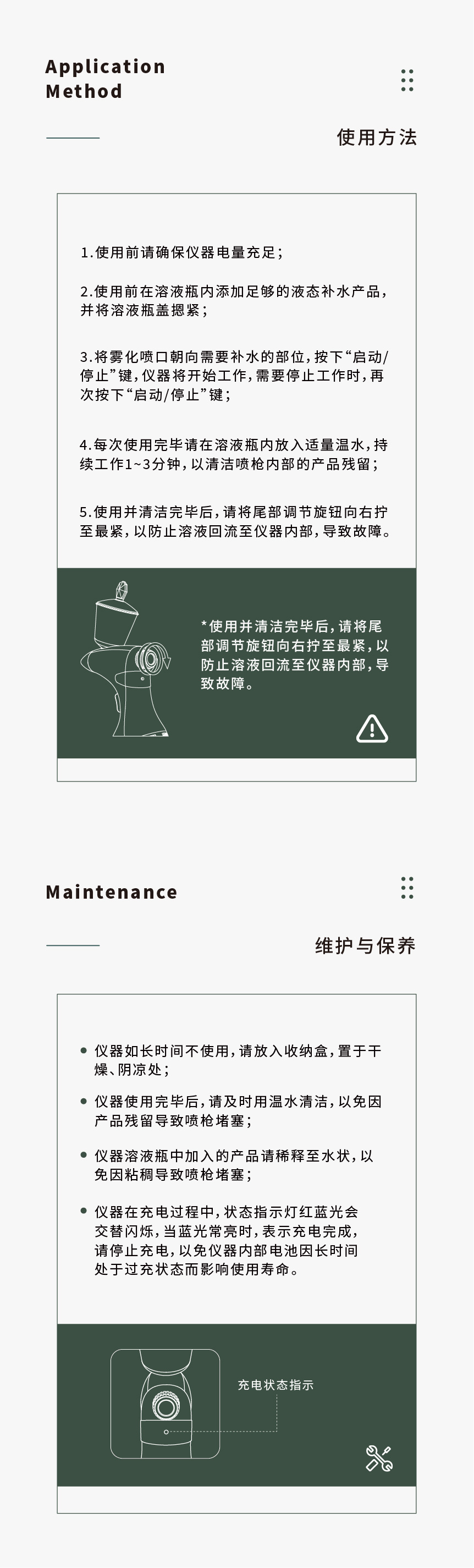 HYCYNIS Hydro Oxygen Injection 水光注氧仪介绍-04.jpg