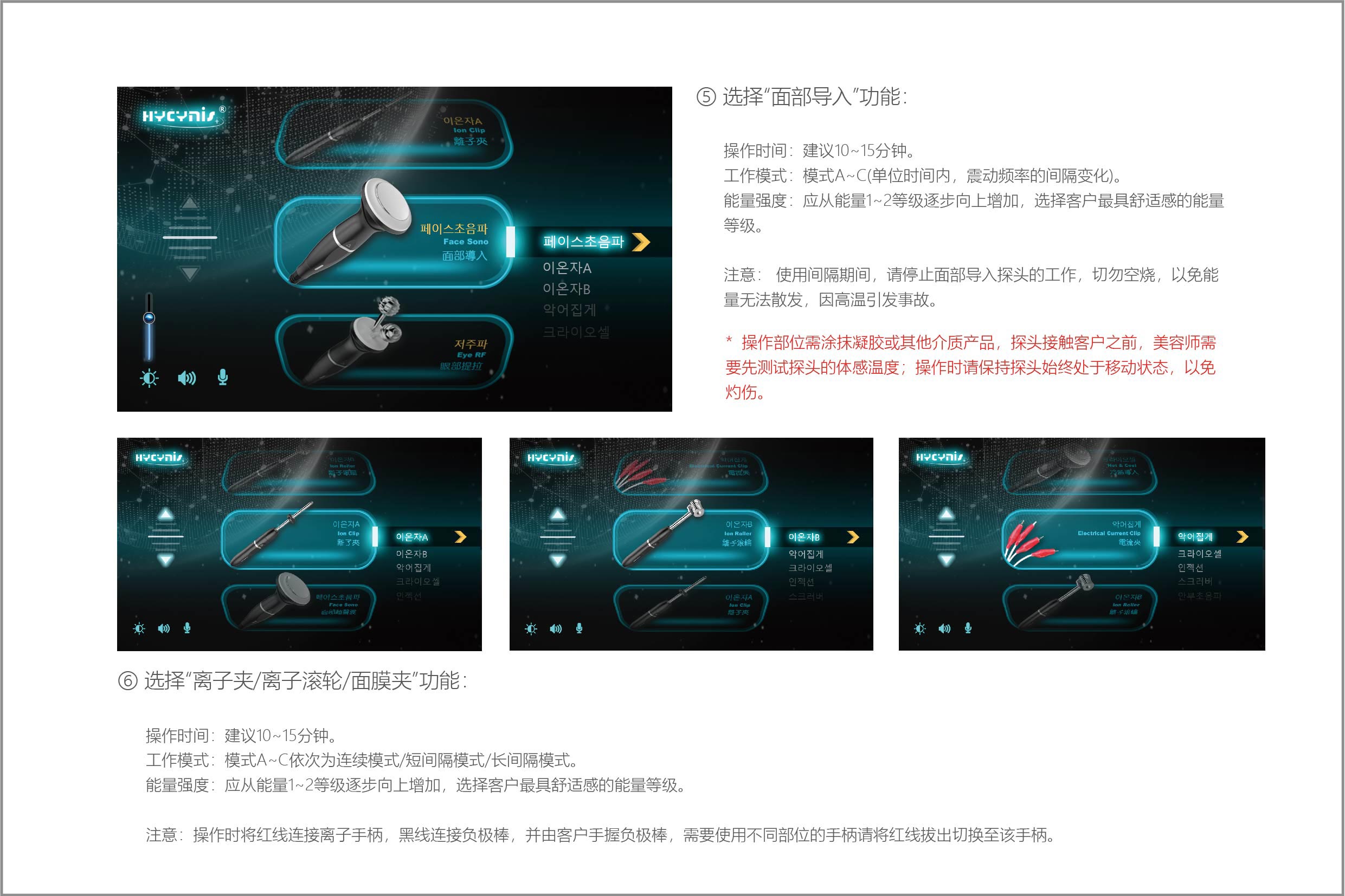 1.8综合仪说明书_16.jpg