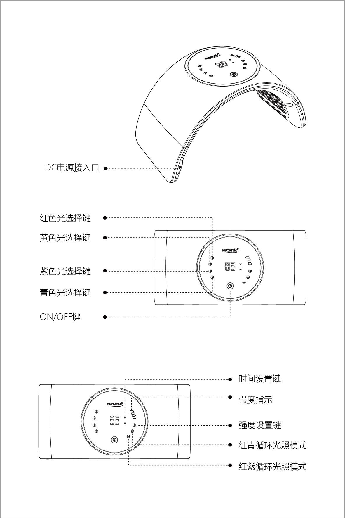 光谱仪说明书-05.jpg