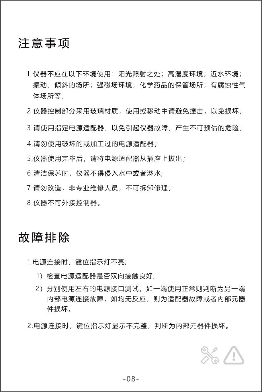 未标题-1_画板-1-副本-11.jpg