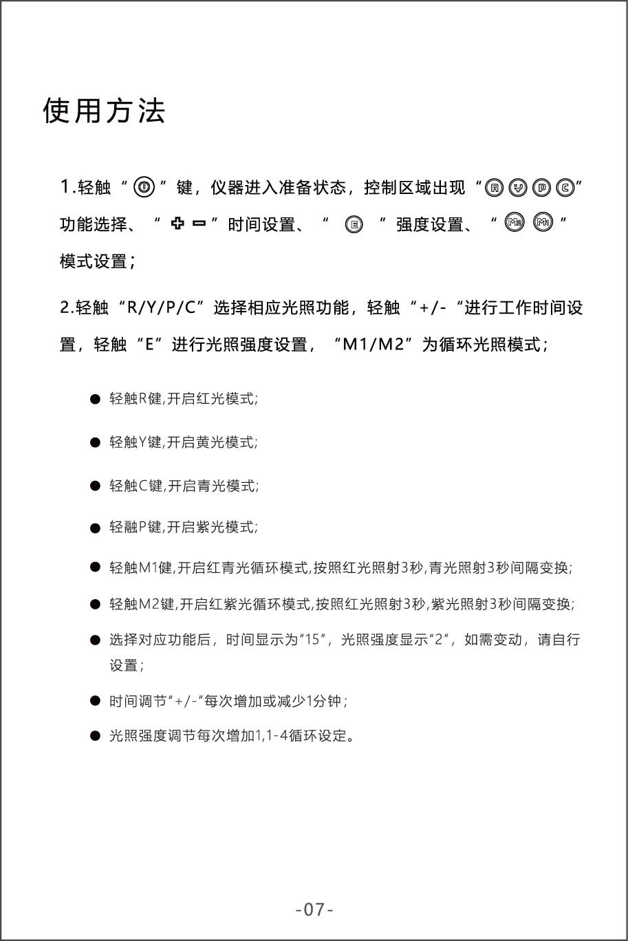 未标题-1_画板-1-副本-12.jpg