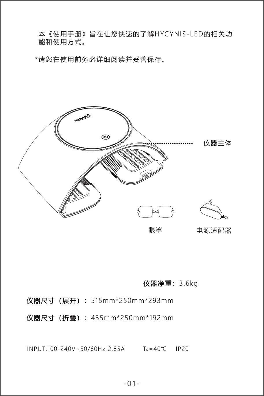 未标题-1_画板-1-副本-3.jpg